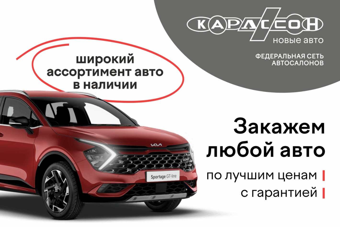 КАРЛССОН Новые Авто Пермь. Профиль пользователя на Авито