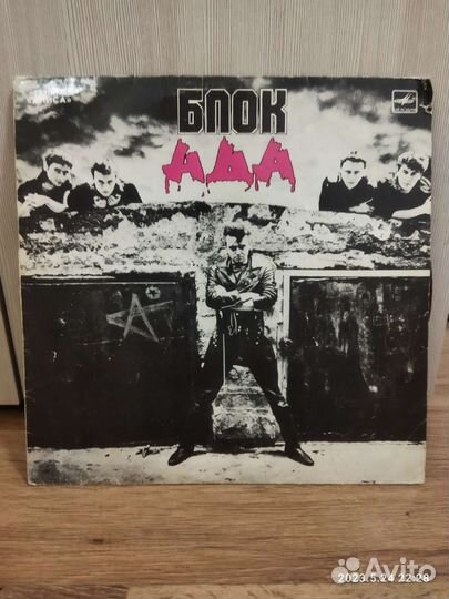 Виниловые пластинки slayer, cannibal corpse, Алиса