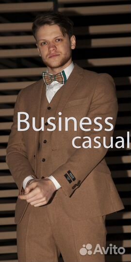 Прокат мужских костюмов Business Formal от RoSS