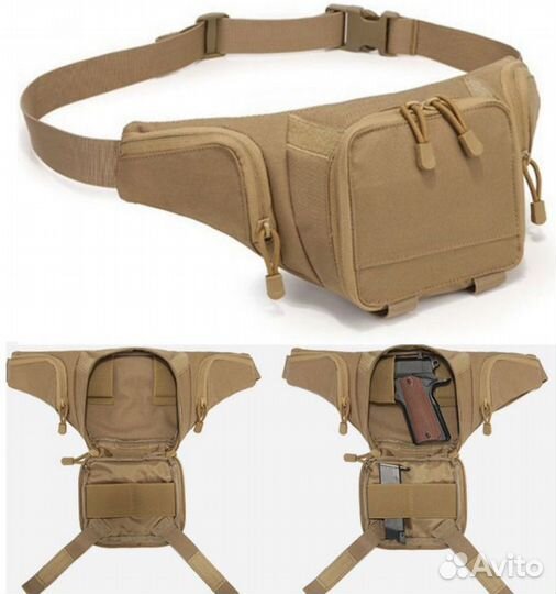 Поясная сумка мужская