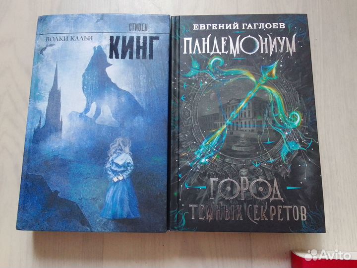 Книги