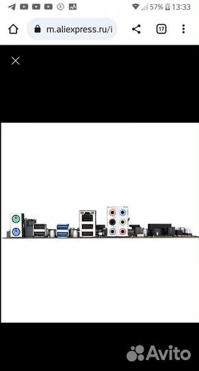 Набор материнской платы сокет 1356