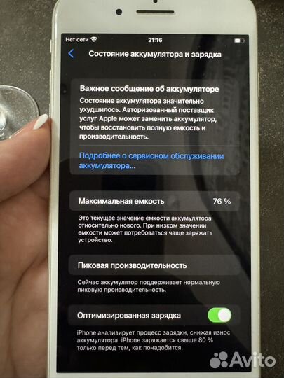 iPhone 8 Plus, 64 ГБ