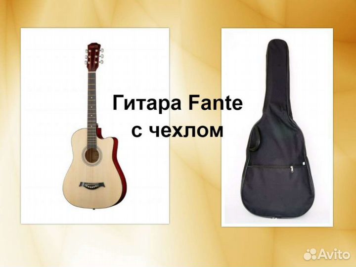 Новая гитара Fante с чехлом