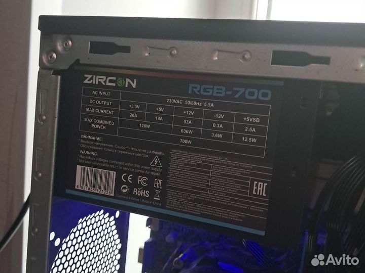 Системный блок