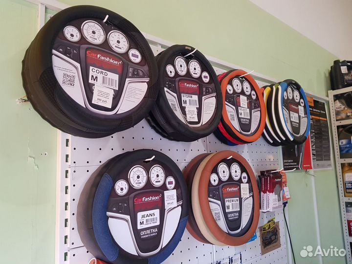 Оплетка на руль