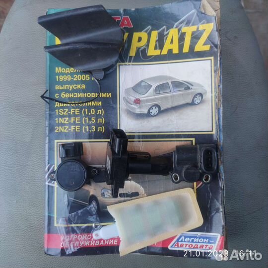 Toyota Platz-Vitz-Echo-Yaris1SZ-FE(1,0л)