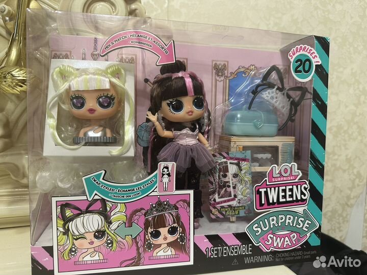 Кукла LOL surprise tweens новая