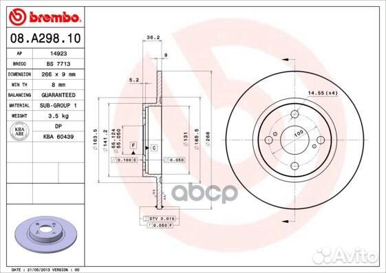 Диск тормозной задний 08.A298.10 (266х9) 4 отв