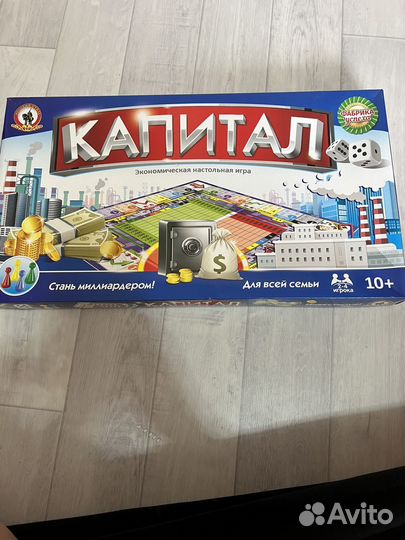 Настольная игра капитал