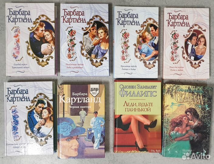 Книги любовные романы 2