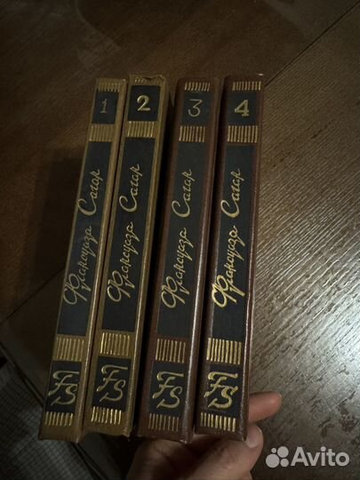 Франсуаза саган 4 тома