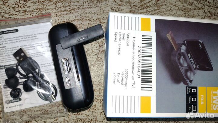 Новые наушники беспроводные