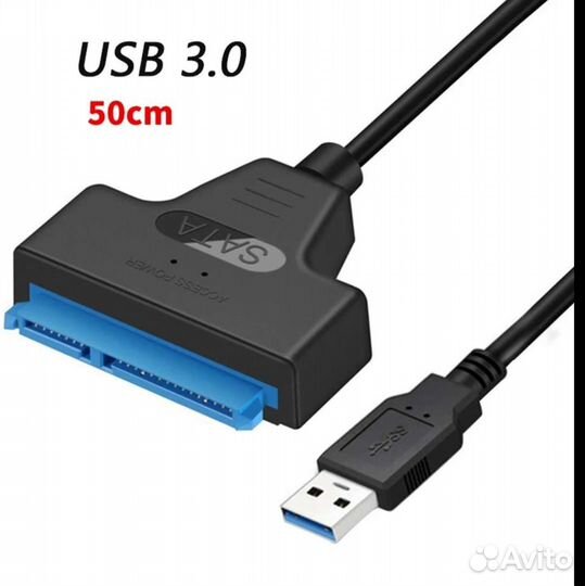 Длинный переходник SATA 3 TO USB 3.0, 3.1 новый