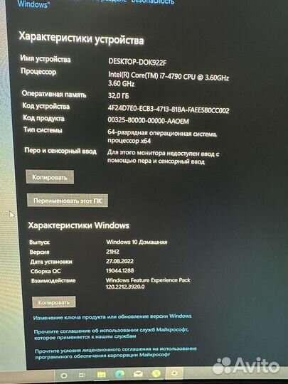 Игровой комп Обмен продажа