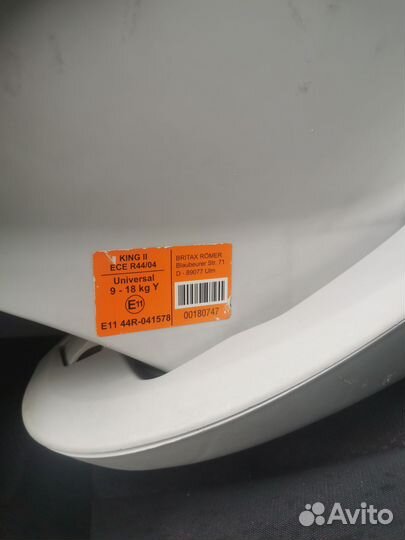 Детское автокресло romer