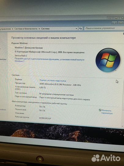 Системный блок пк персональный компьютер