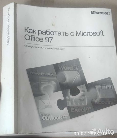 Подборка книг по программированию использованию пк