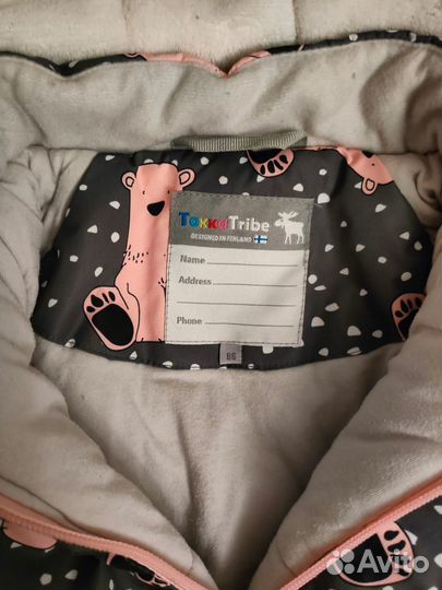 Зимний комбинезон