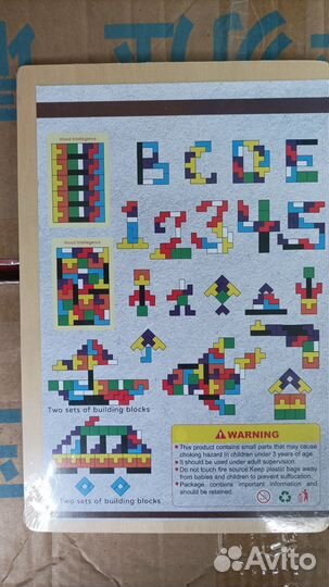 Деревянный тетрис