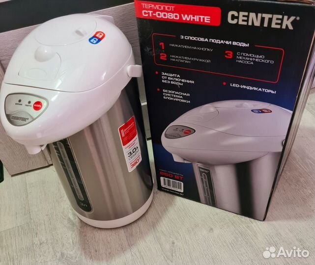 Термопот Centek новый