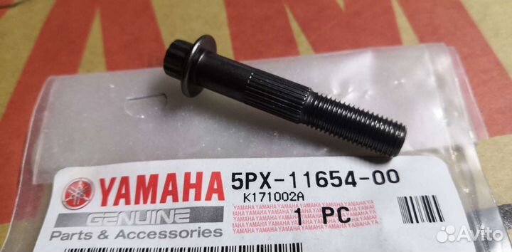 Оригинальный болт шатуна Yamaha XV 1700 Nytro