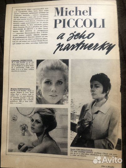 Винтажные фото Мишель Пикколи