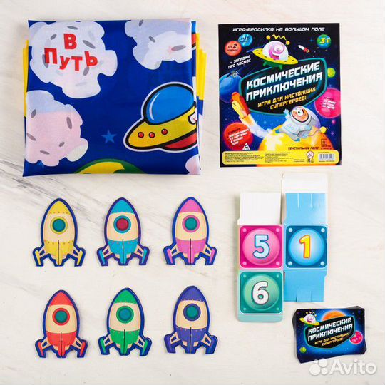 Подвижная игра-бродилка «Космические приключения»