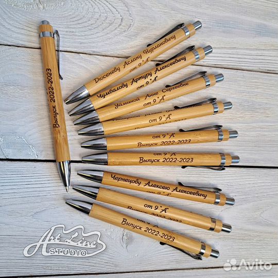 Ручки именные деревянные