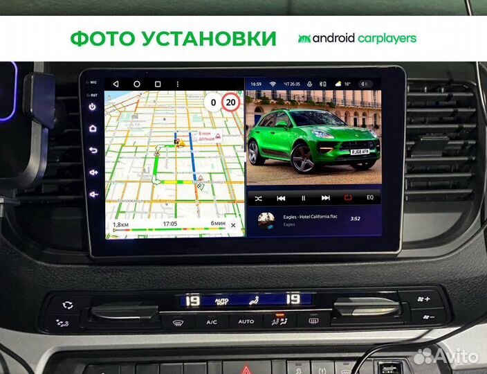 Автомагнитола Teyes для Citroen