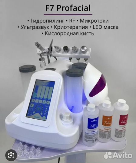 Косметологический аппарат 7 в 1