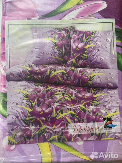 Постельное белье