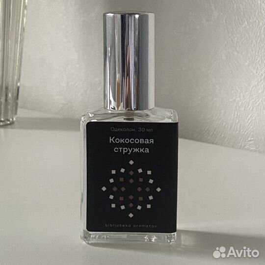 Туалетная вода