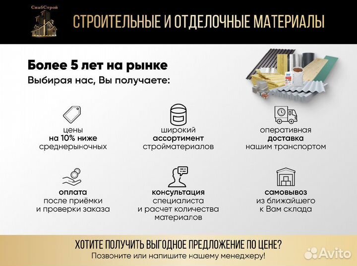 Фанера 6 мм сорт 3/4