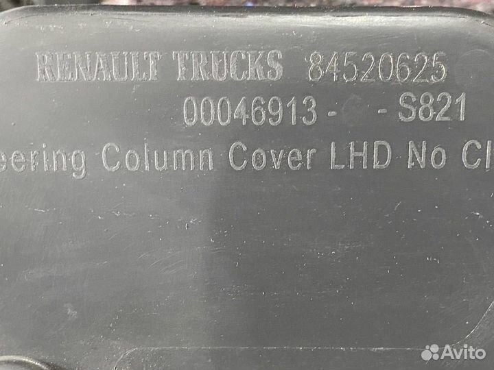Кожух рулевой колонки Renault T 7484520625