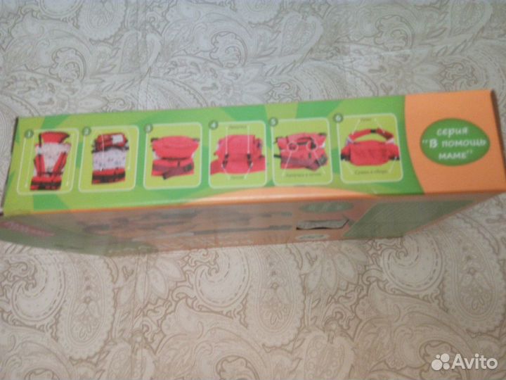 Рюкзак-кенгуру