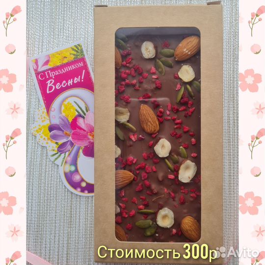 Подарок на выпускной Учителю, Воспитателю шоколад