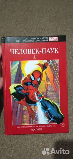 Книга комикс Человек паук+ постер