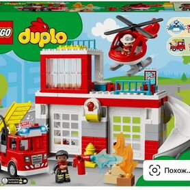 Lego duplo 10970 Пожарная часть и вертолёт