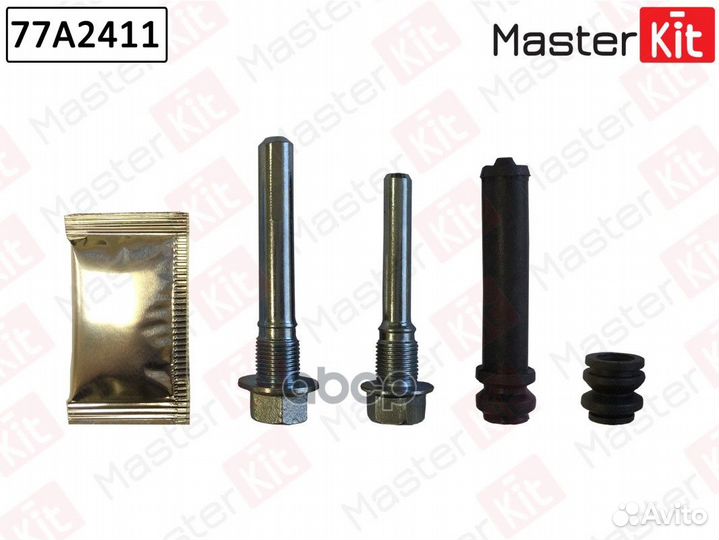 77A2411 Комплект направляющих тормозного суппор