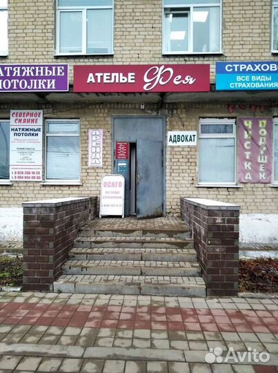 Адвокатский кабинет