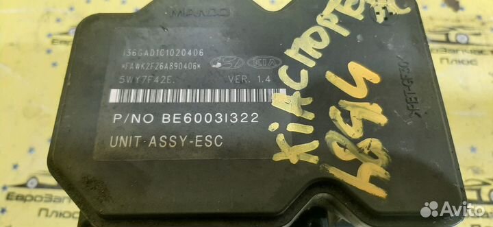 Блок ABS Kia Sportage 3