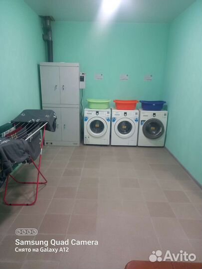 Прачечная