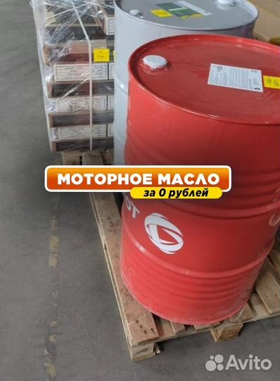 Масло моторное Castrol 15W40 для грузовиков