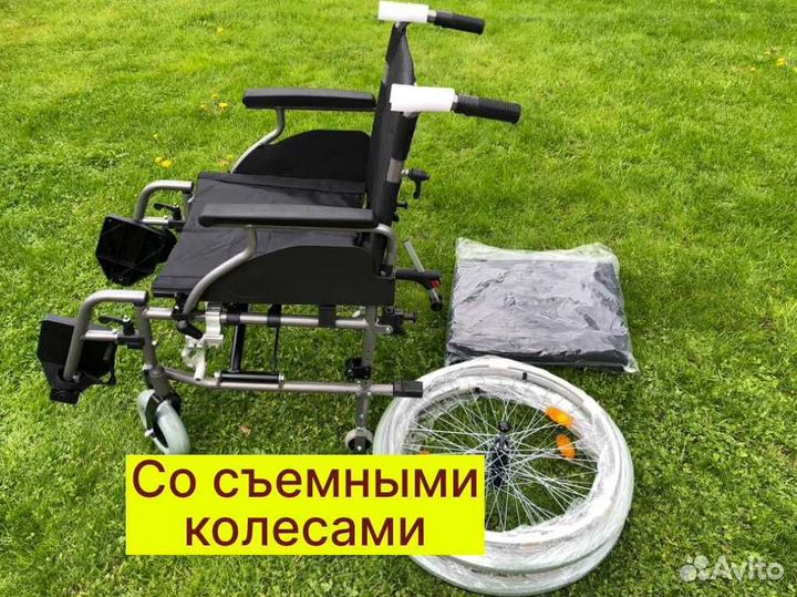 Коляска инвалидная Бесплатная дост в Калуге