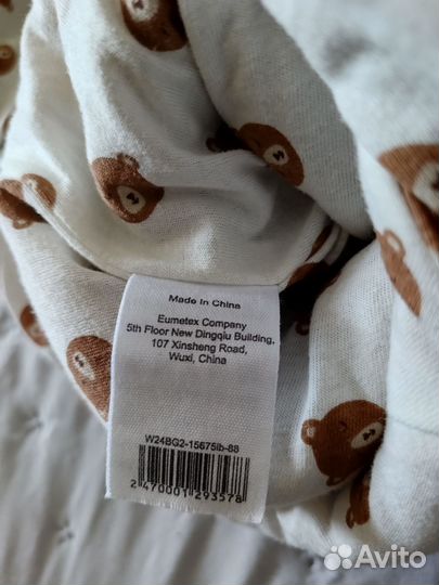 Комбинезон плюшевый для мальчика размер 80