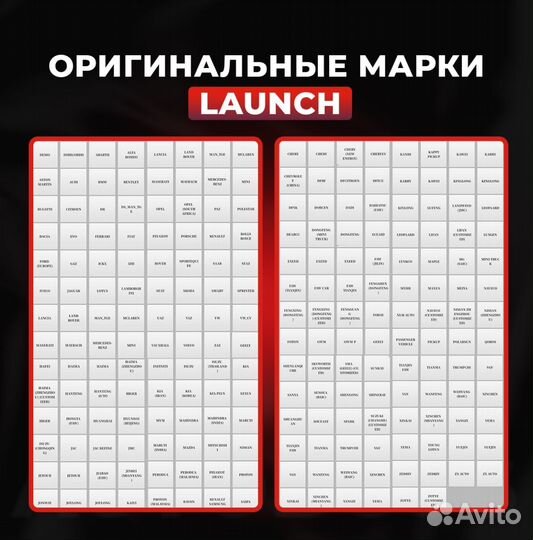 Launch лаунч х431 PRO elite + 200гб курсы