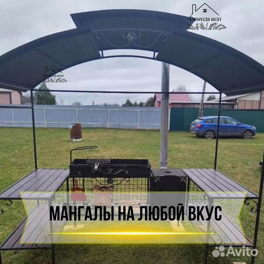 Мангал с печью под казан
