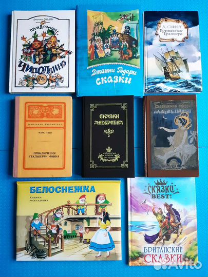 Книги дет. СССР и после. 1976-2013
