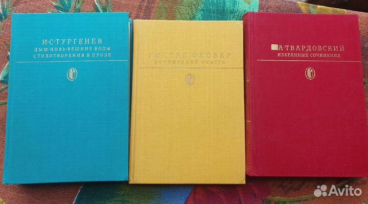 Книги Классика в трёх томах